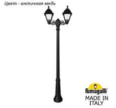 Фонарный столб CEFA U23.157.S20.VYF1R