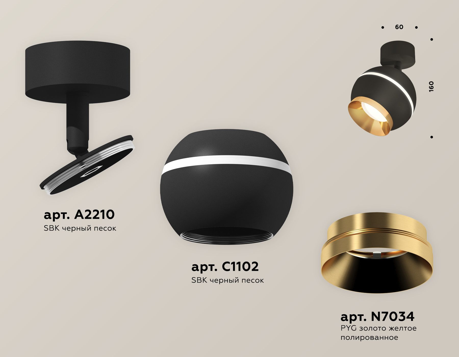 Спот Ambrella light с дополнительной подсветкой XM XM1102004_AMB