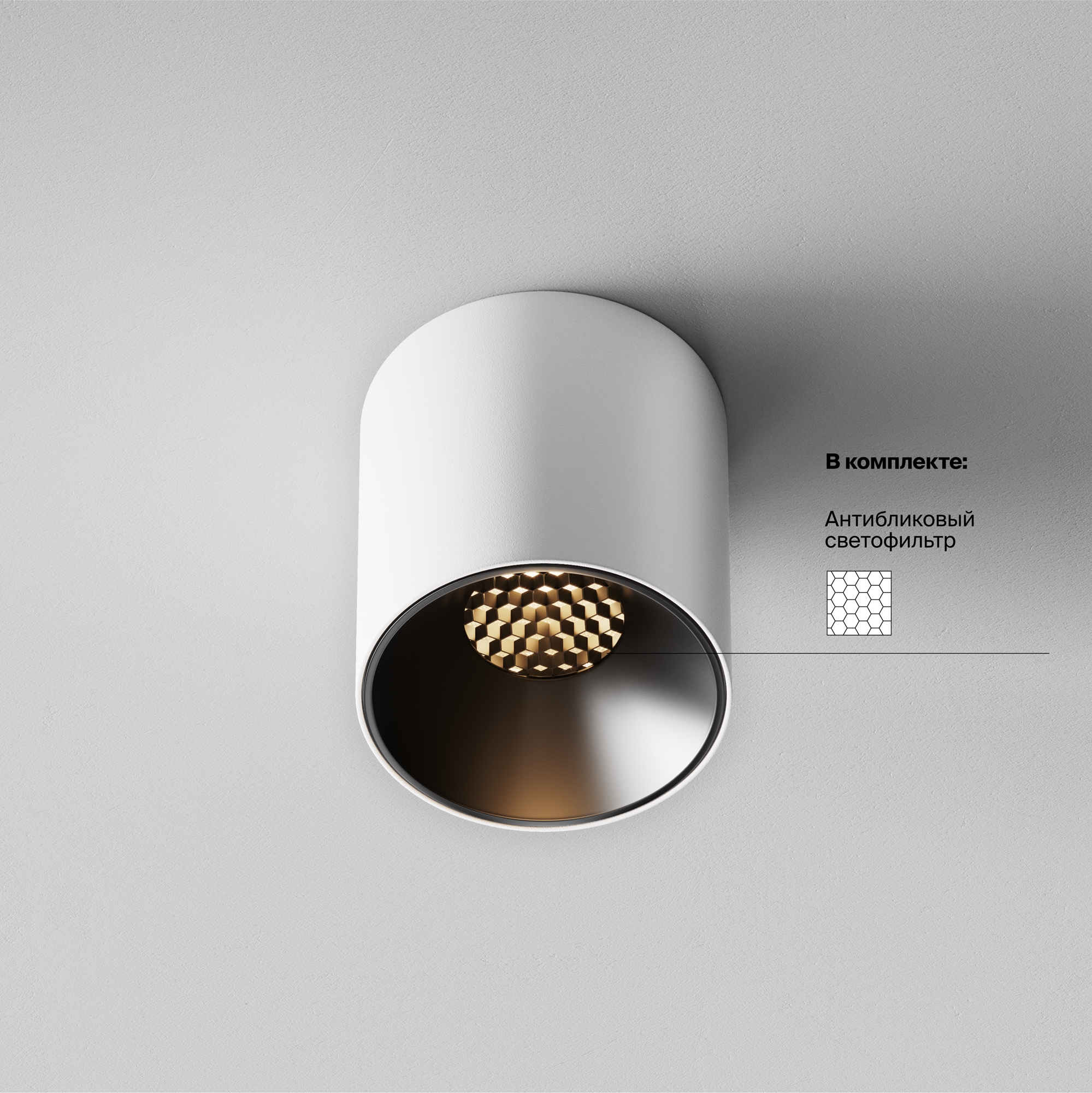 Накладной светильник Maytoni Alfa LED C064CL-5W3K-RD-WB_MY