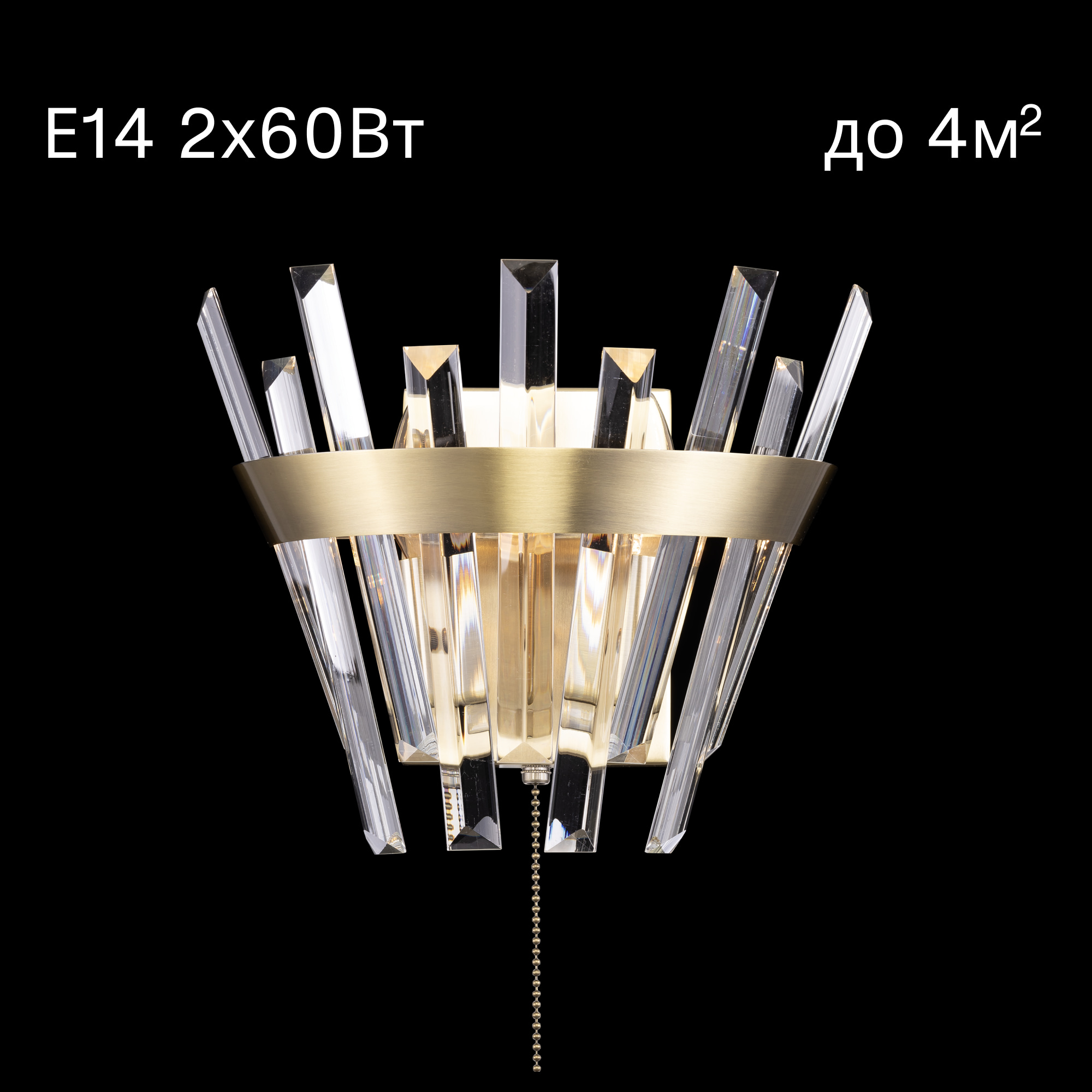 Настенный светильник Citilux Вестерос CL307313