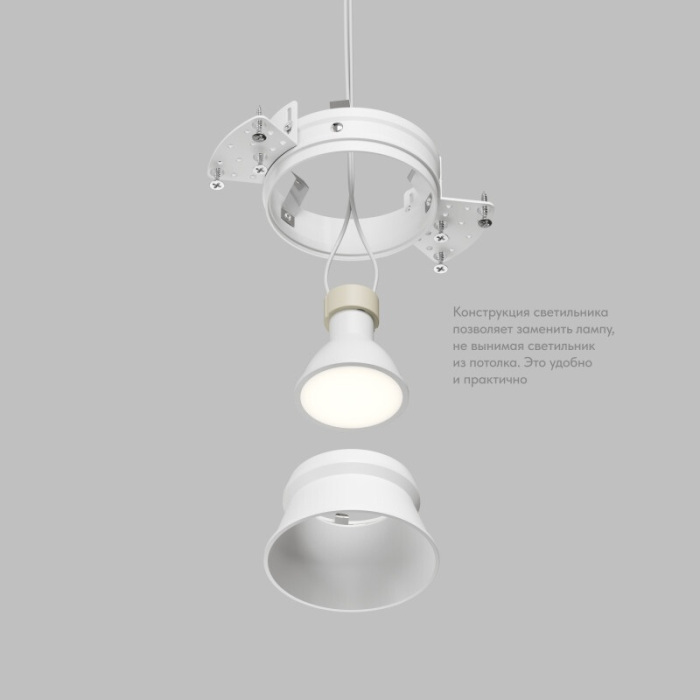 Точечный встраиваемый светильник под шпатлевку Denkirs DK2145-WH