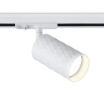 Трековый светильник Ambrella Light Track System GL5131_AMB