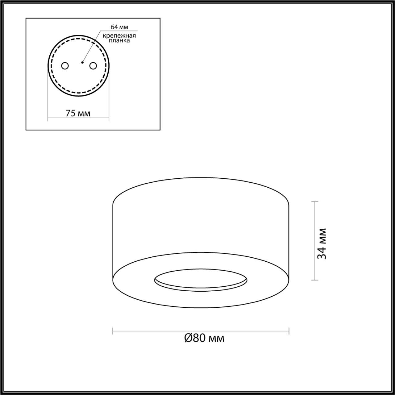 Накладной светильник Odeon Light BENE OL 4283/7CL