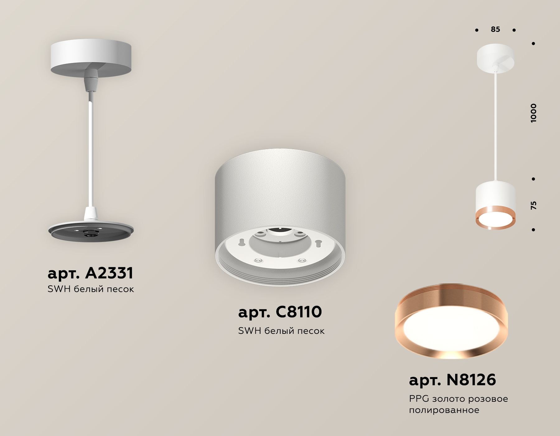 Подвесной светильник Ambrella light GX53 Techno XP8110012_AMB