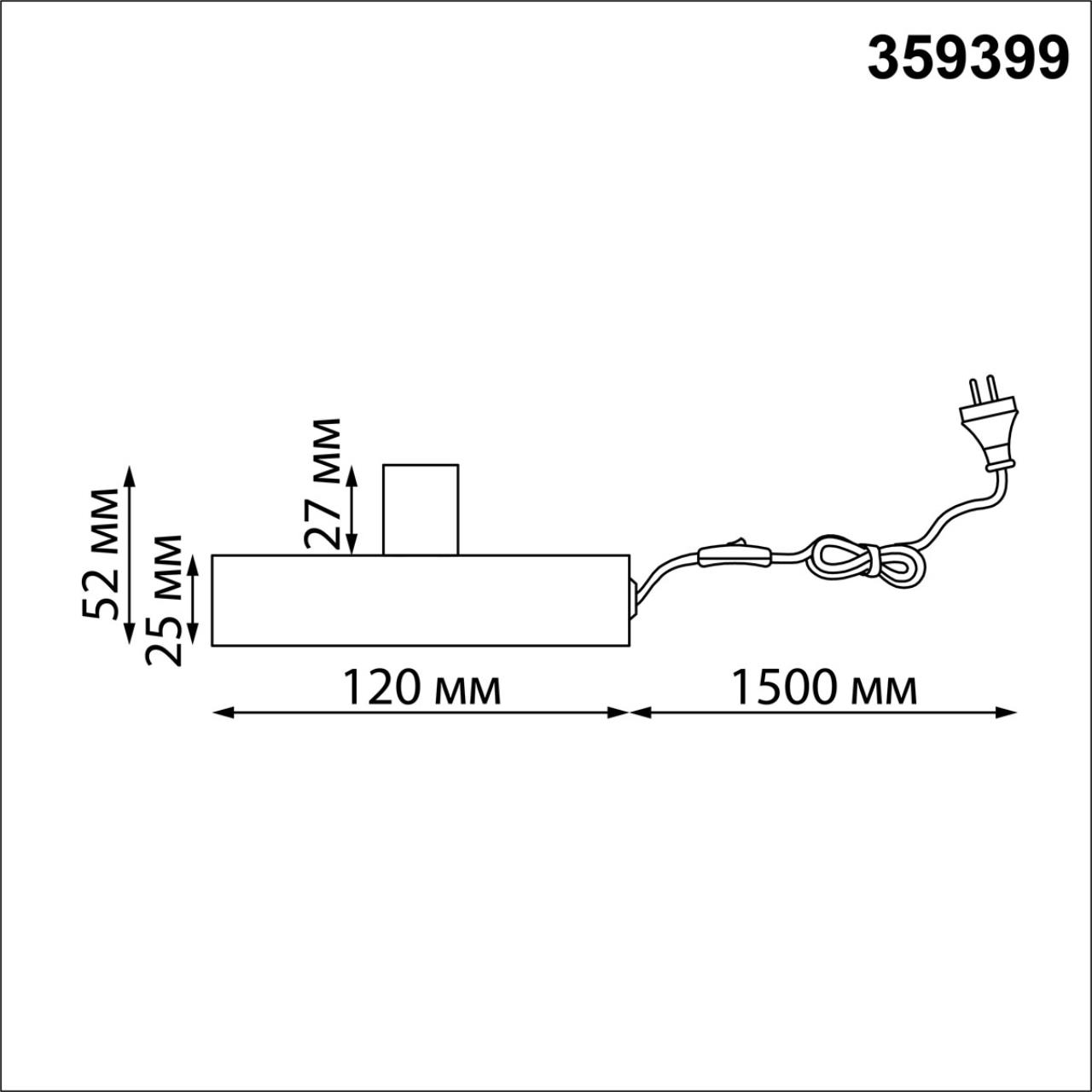 База с драйвером для создания настольной лампы cо светильниками 359343 - 359358 NOVOTECH VITZ 359399
