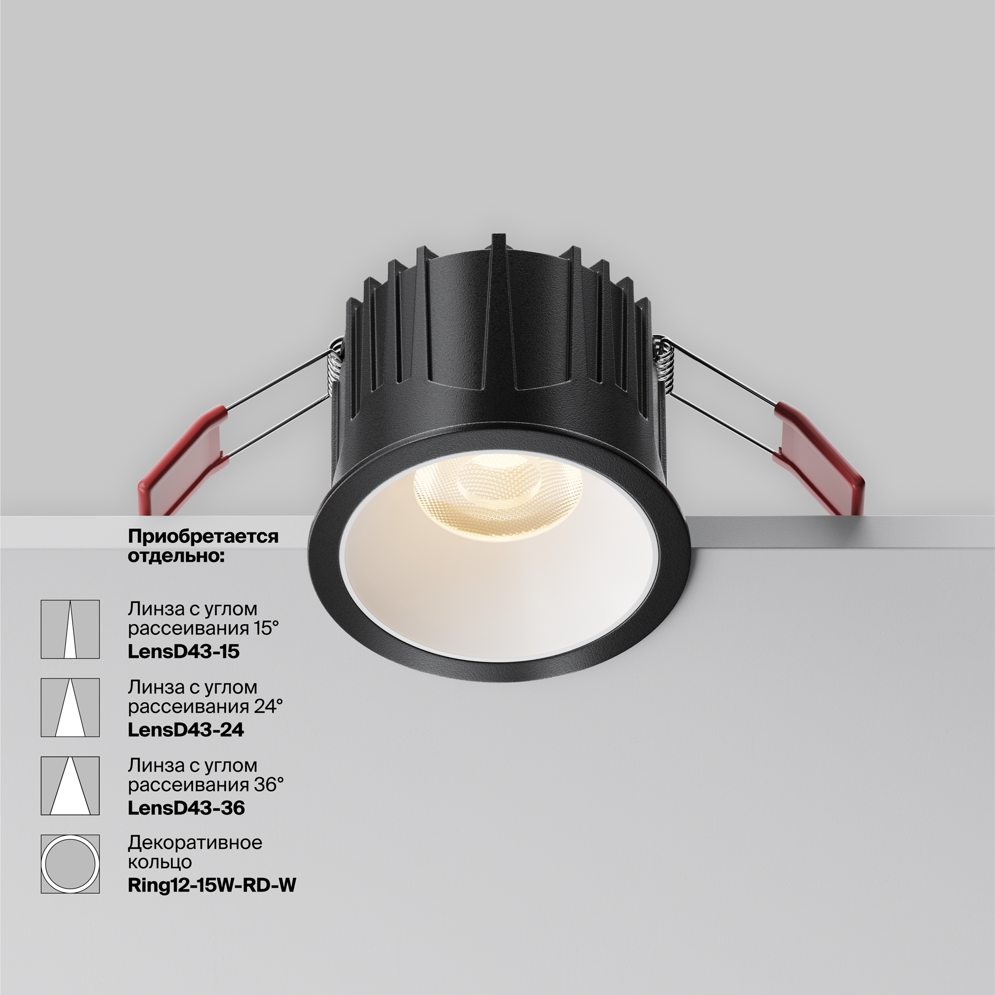 Встраиваемый светильник Maytoni Alfa LED DL043-01-15W3K-RD-B-1_MY