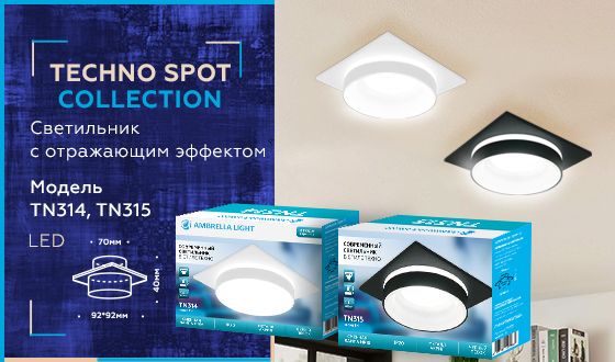Встраиваемый светильник Ambrella light Techno TN315_AMB
