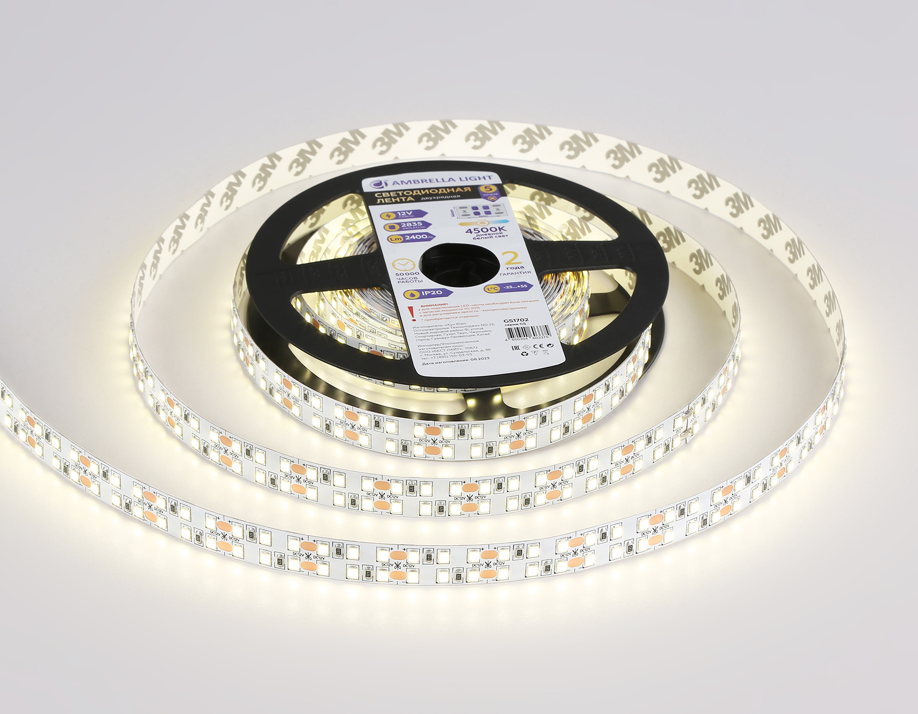 Светодиодная лента двухрядная 2835 240Led, 24W m, 12V IP20 4500K 5m Ambrella Light GS GS1702_AMB