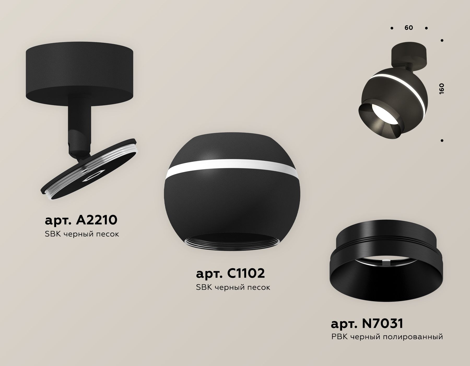 Спот Ambrella light с дополнительной подсветкой XM XM1102001_AMB