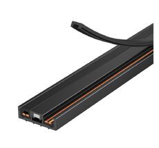 Экран для шинопровода Arlight MAG-VIBE-TRACK-257 black 044181_ARL