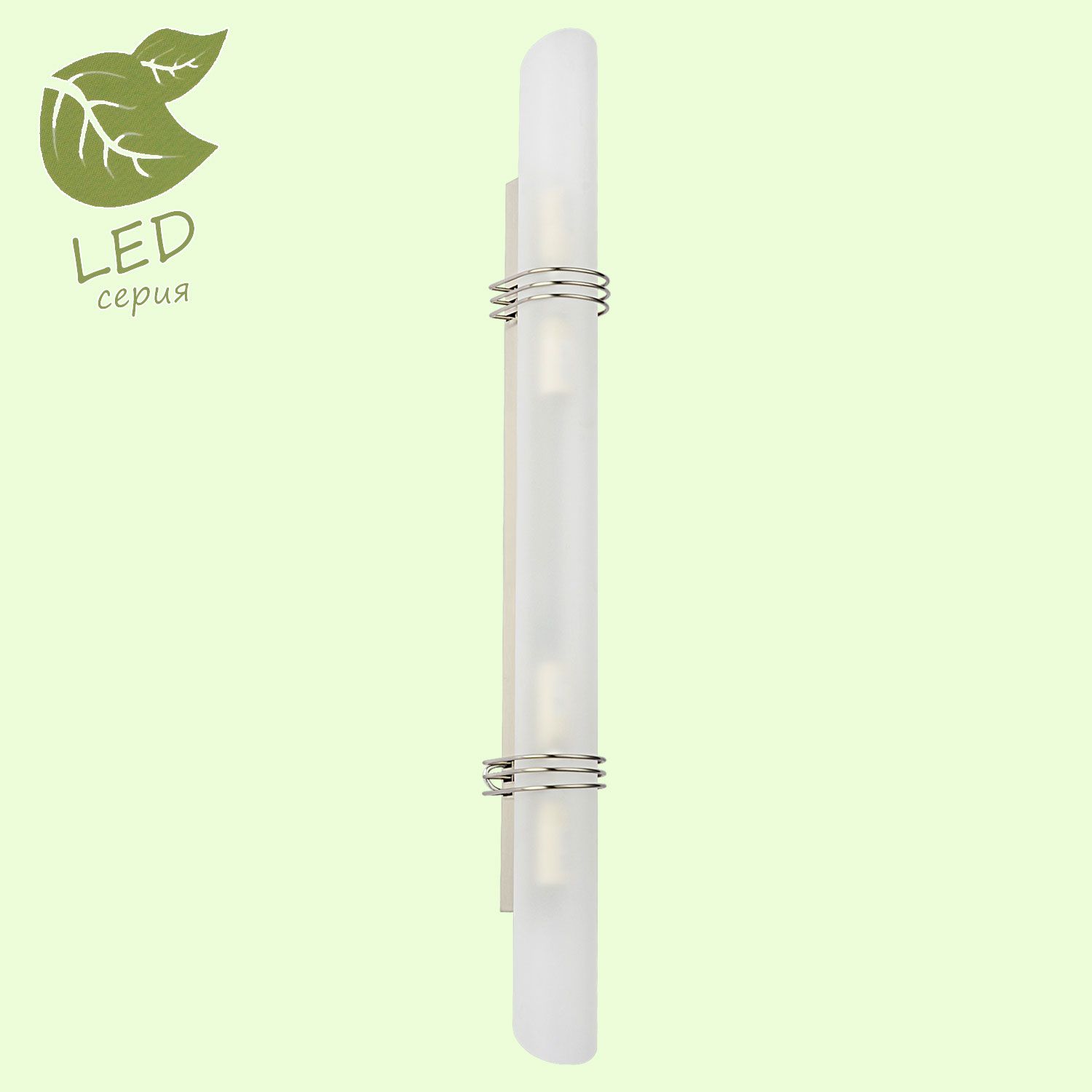 Подсветка для зеркал Selvino GRLSA-7711-04