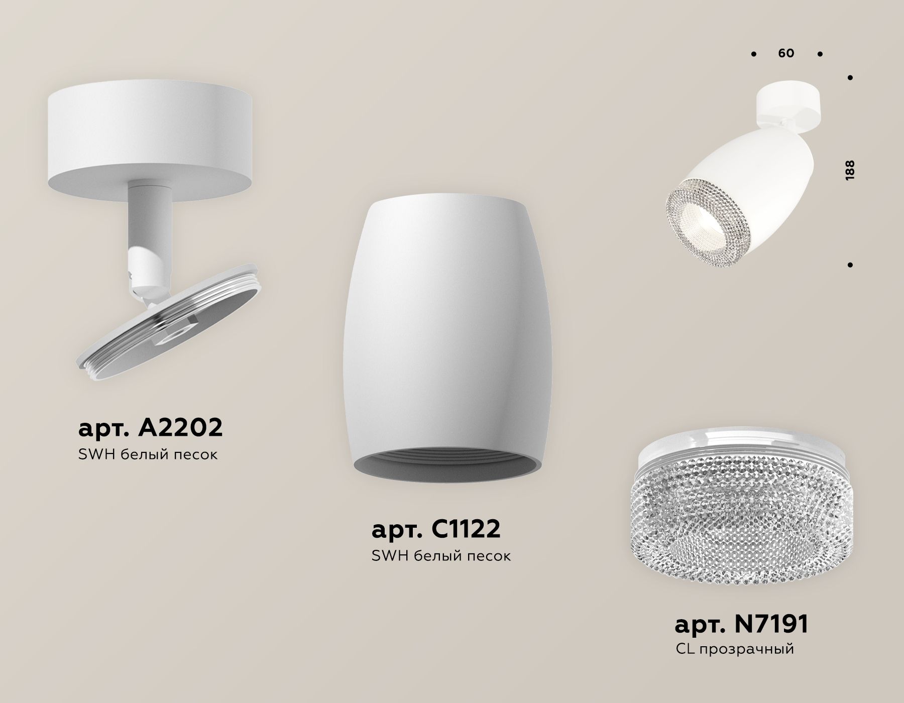 Спот Ambrella light с композитным хрусталем XM XM1122002_AMB