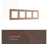 Рамка из алюминия на 4 поста Arte Milano 503.12-4.brown