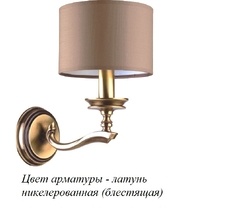 Бра Kutek TIV-K-1(N)