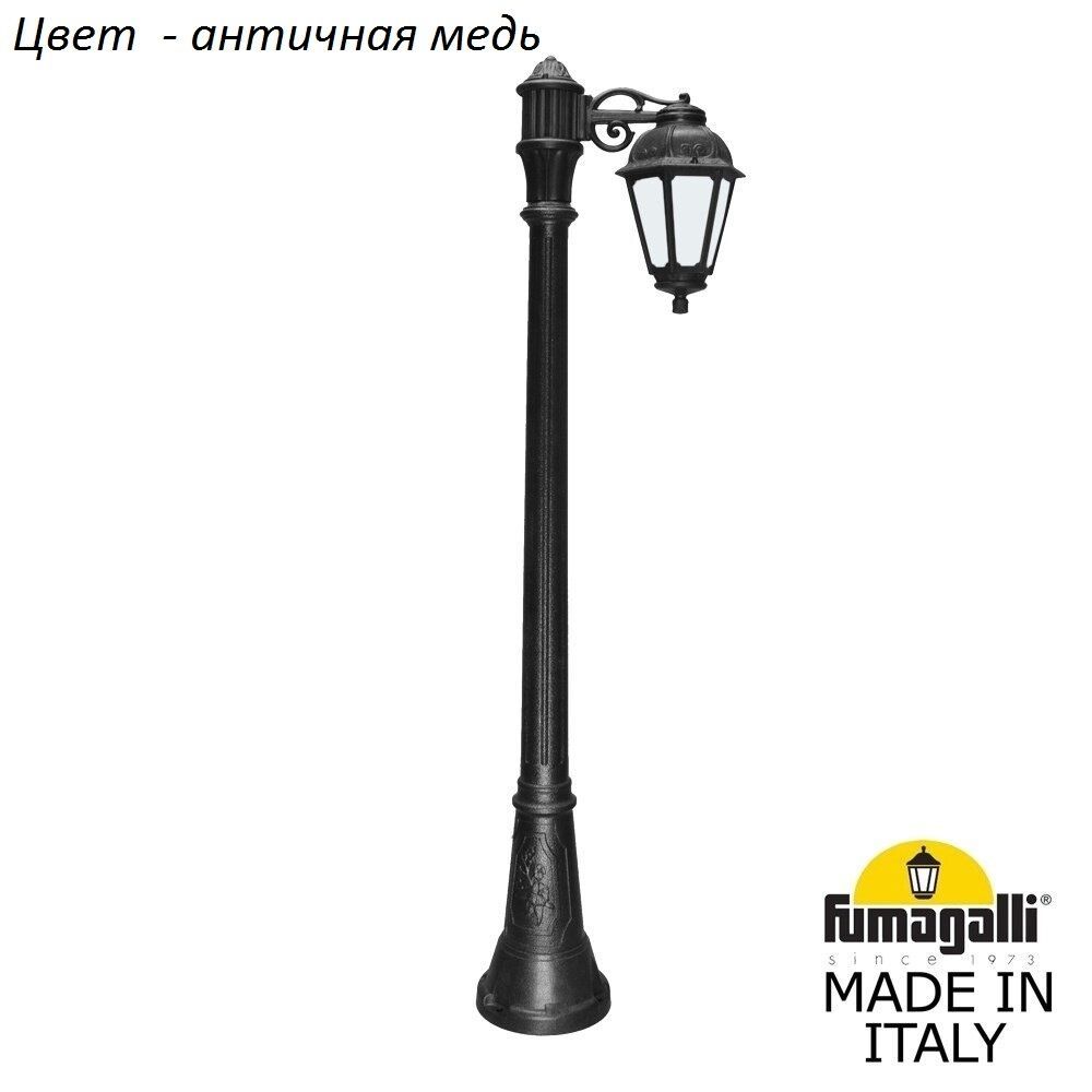 Фонарный столб SABA K22.158.S10.VYF1R