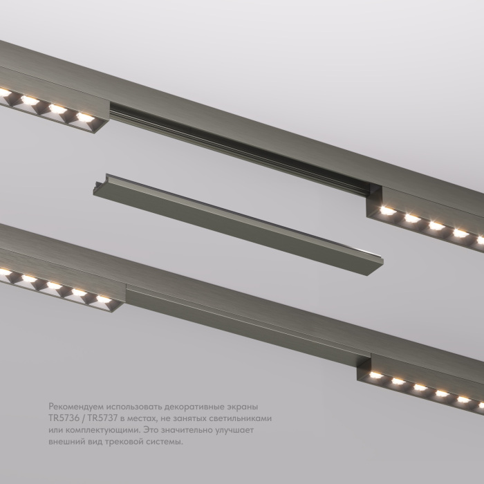 Заглушка Denkirs SHINE BASE TR5736-DN