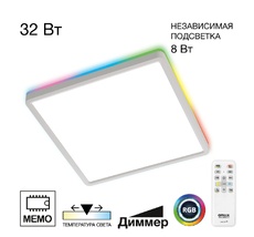 Потолочный светильник Citilux NORMA CL749K300