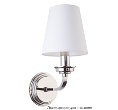 Бра Kutek ABA-K-1(Z/A)