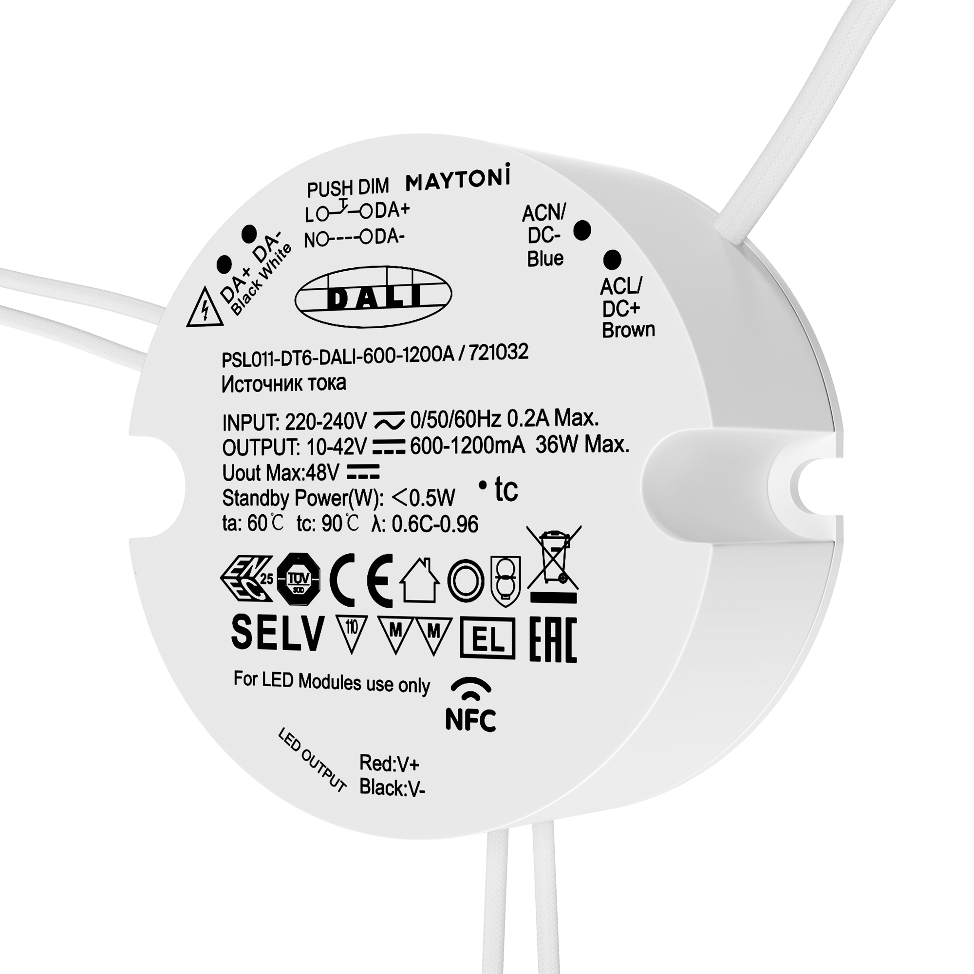 Источник тока DALI NFC DT6 600-1200mA +PUSH DIM Maytoni 721032_MY