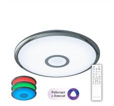 Потолочная люстра CitiLux с пультом ДУ СтарЛайт CL703A30G