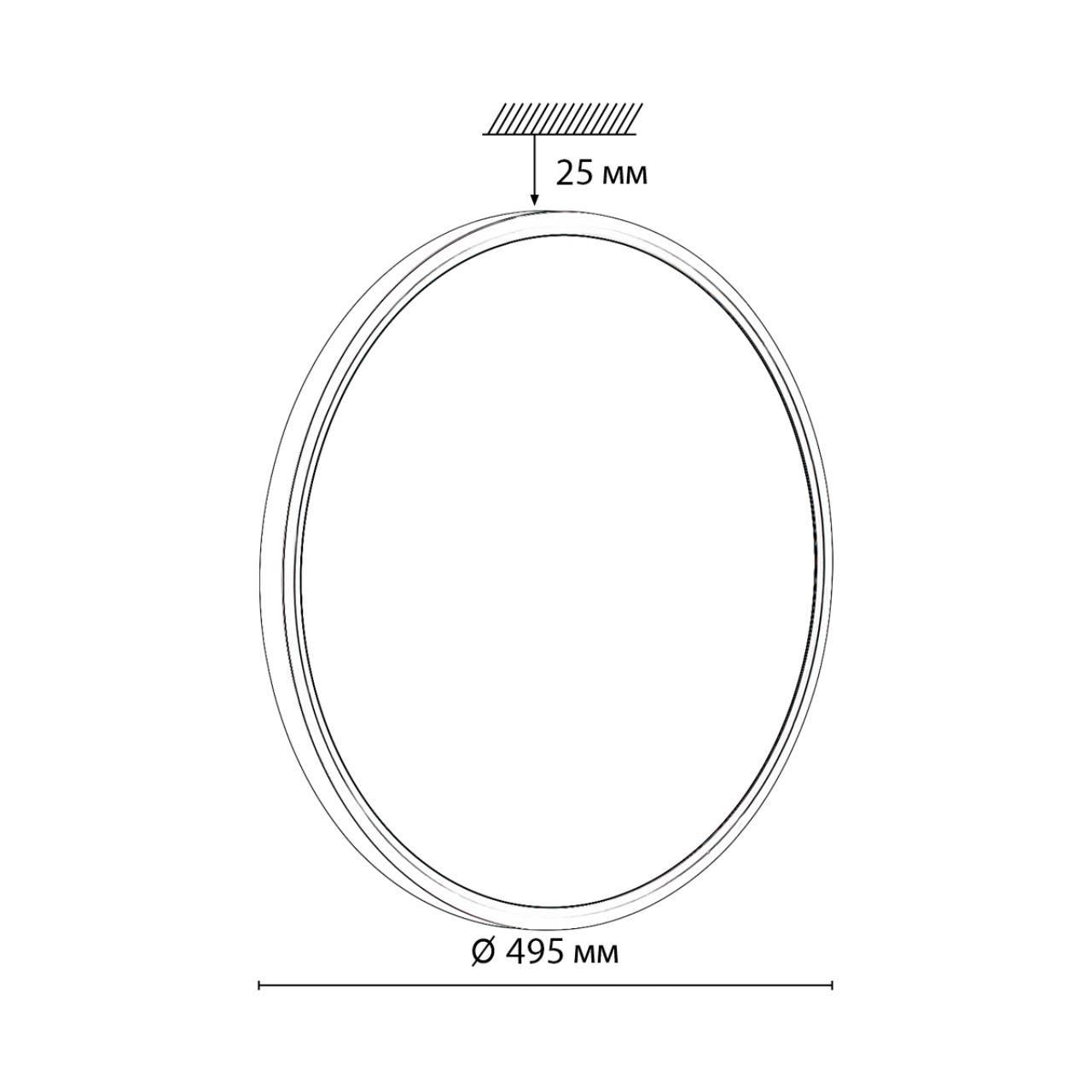 Настенно-потолочный светильник Sonex ALFA WHITE 7659/40L_Sonex