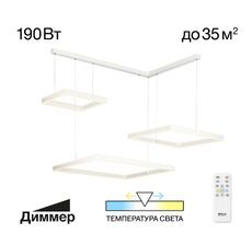 Подвесная люстра Citilux Дуэт CL719K310