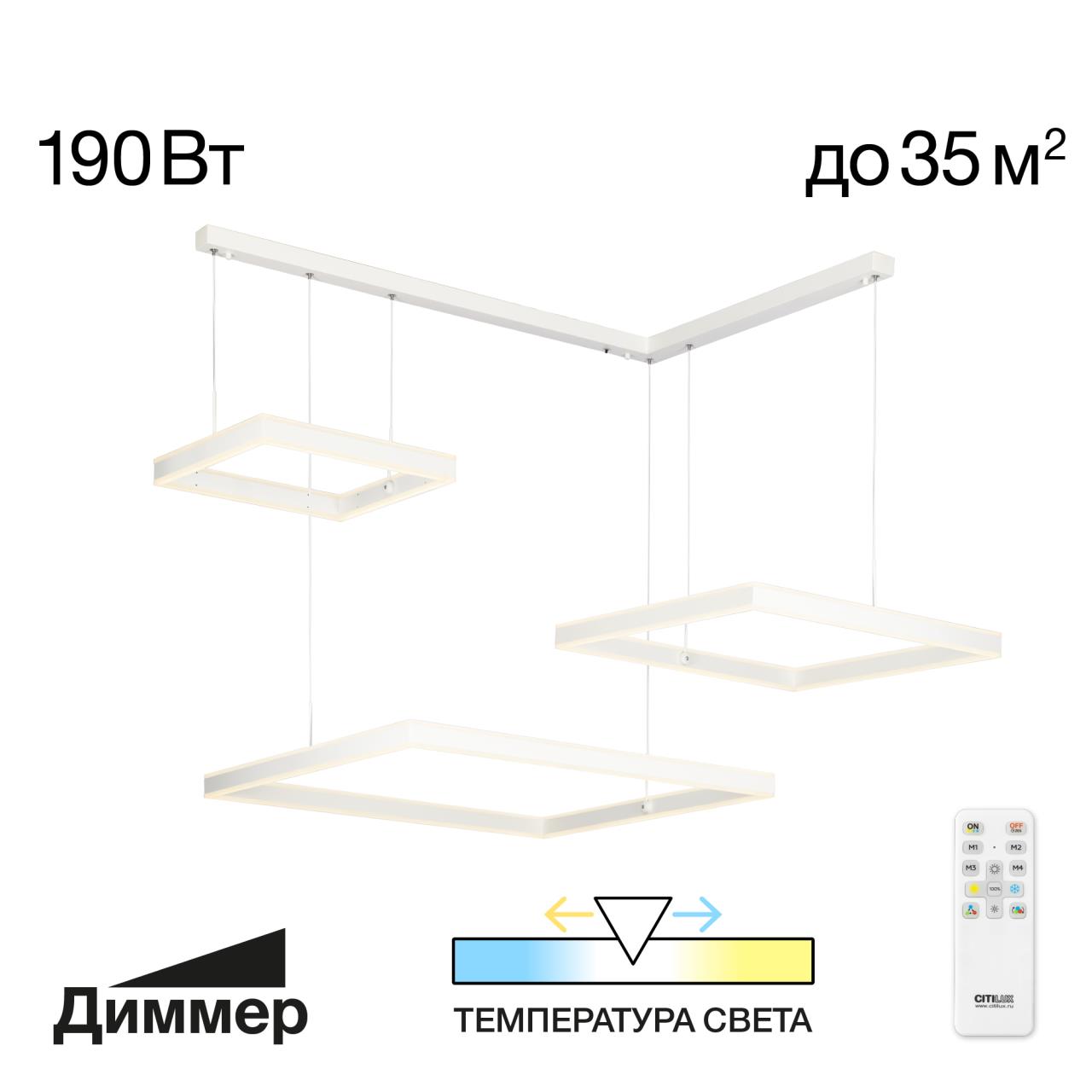 

Подвесная люстра Citilux Дуэт CL719K310, CL719K310