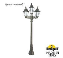 Фонарный столб RUT E26.158.S21.AYF1R