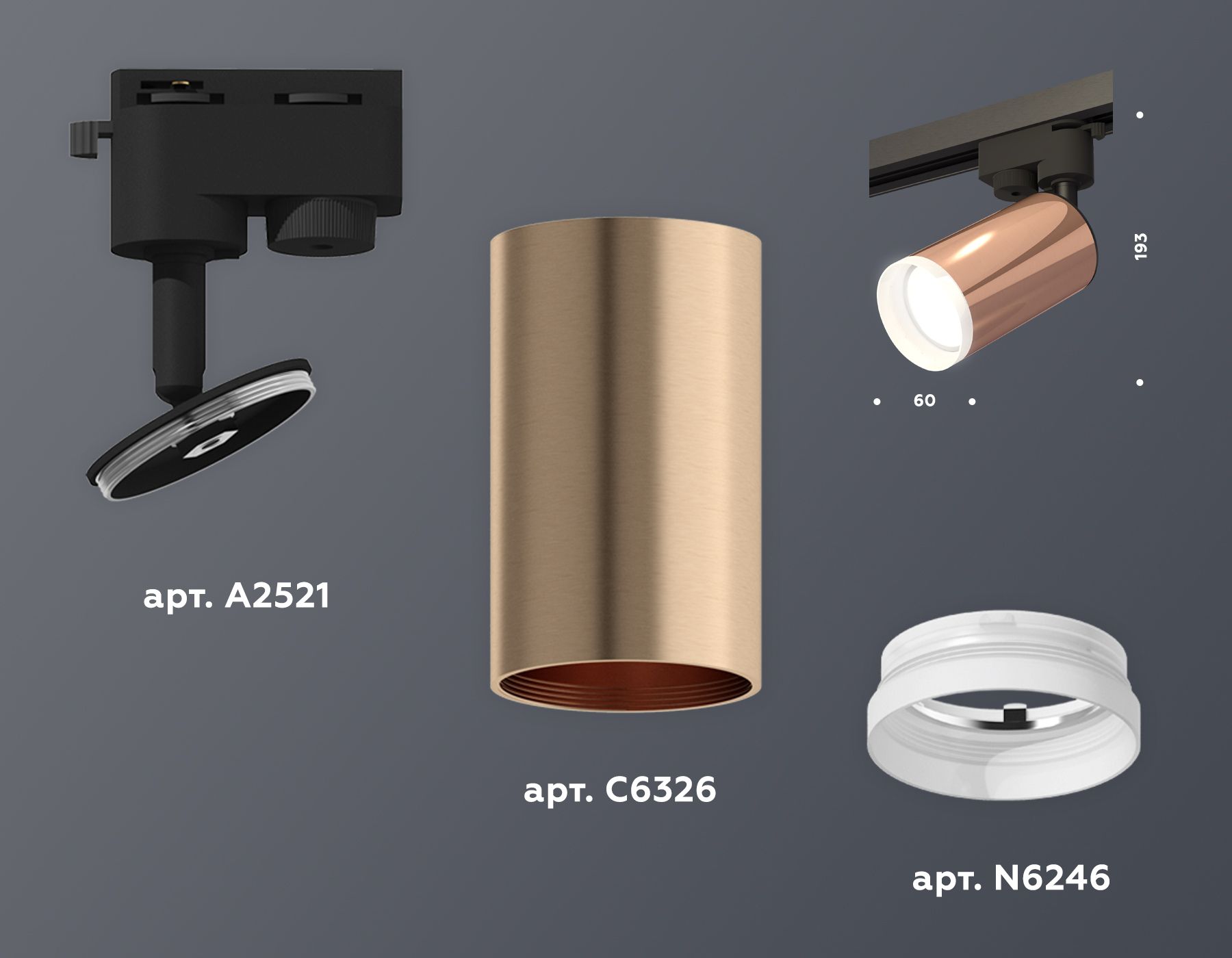 Комплект трекового однофазного светильника Ambrella light с акрилом Track System XT6326012_AMB