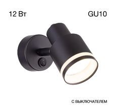 Спот CitiLux Bruno CL565511