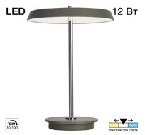 Настольная лампа Citilux Lina CL812012