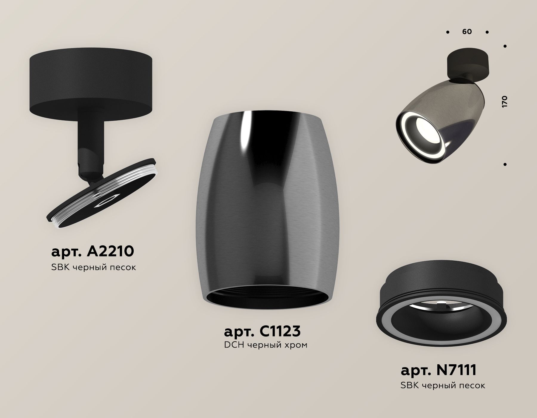 Спот Ambrella light с акрилом XM XM1123003_AMB