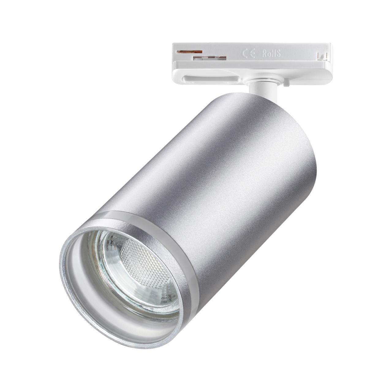 Светильник трековый Novotech для однофазного двухжильного (универсального) шинопровода ULAR 370879