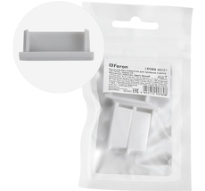 Заглушка без отверстия для профиля CAB263, LD386 Feron 48261_FR