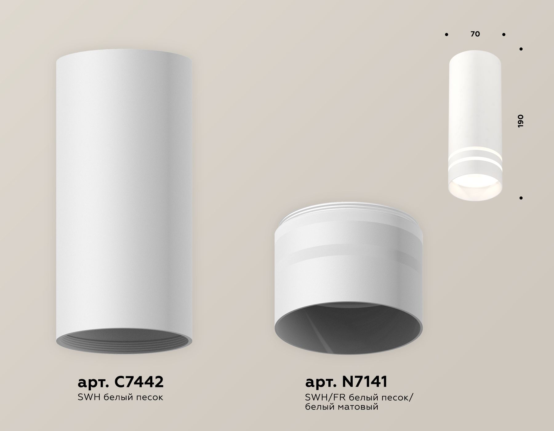 Комплект накладного светильника Ambrella light с акрилом Techno XS7442013_AMB