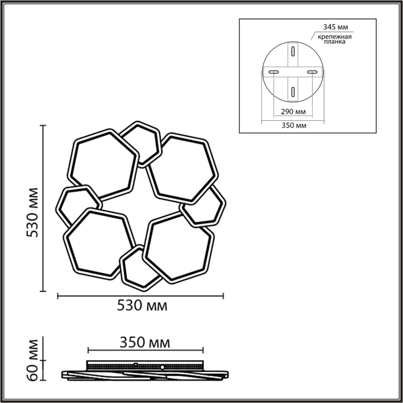 Потолочная люстра LUMION BRIDGE 8012/75CL
