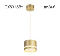 Подвесной светильник CitiLux Hardy CL002P12