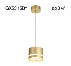 Подвесной светильник CitiLux Hardy CL002P12