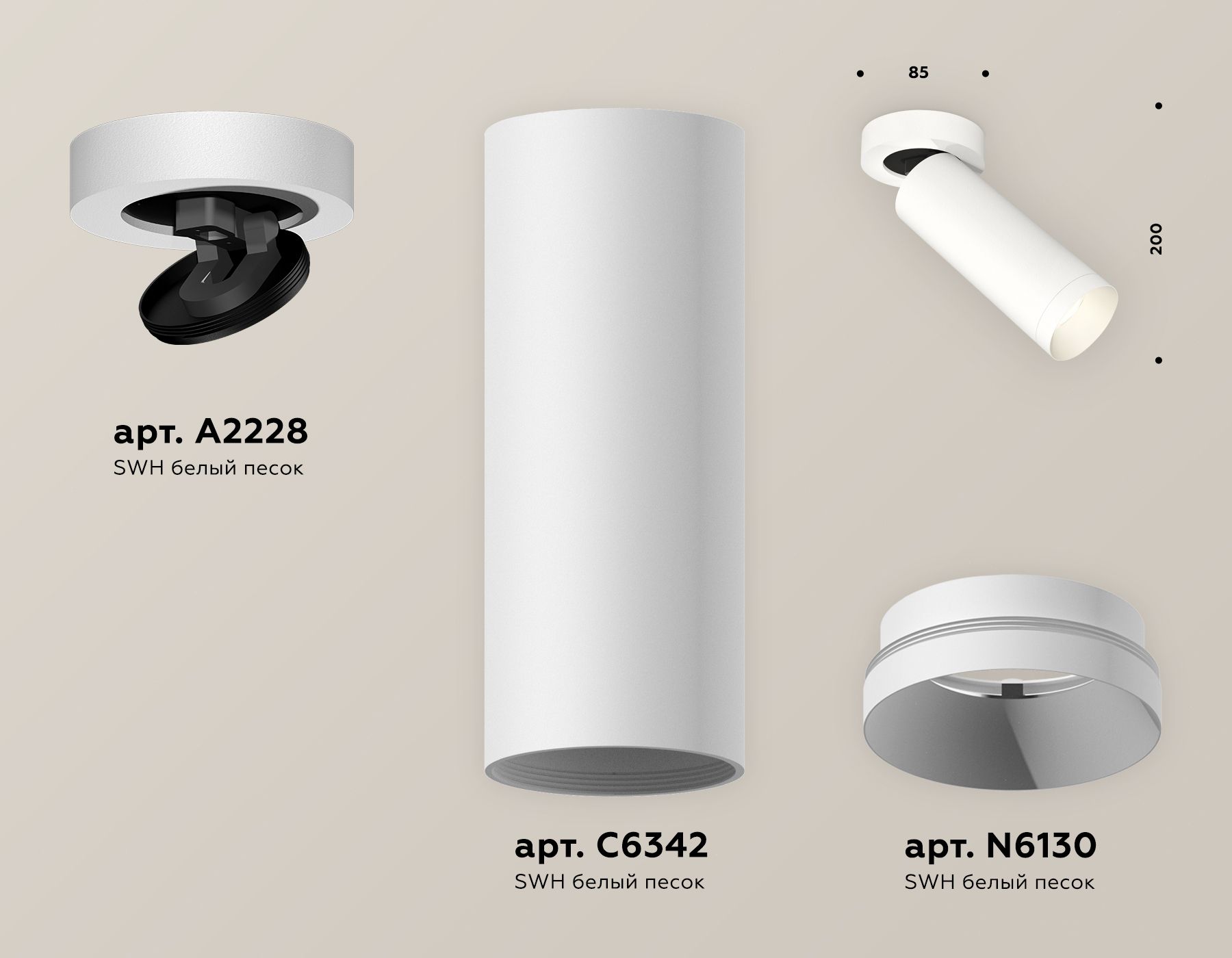 Комплект накладного поворотного светильника Ambrella light XM Techno XM6342200_AMB