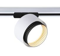 Трековый светильник Ambrella Light Track System GL5379_AMB