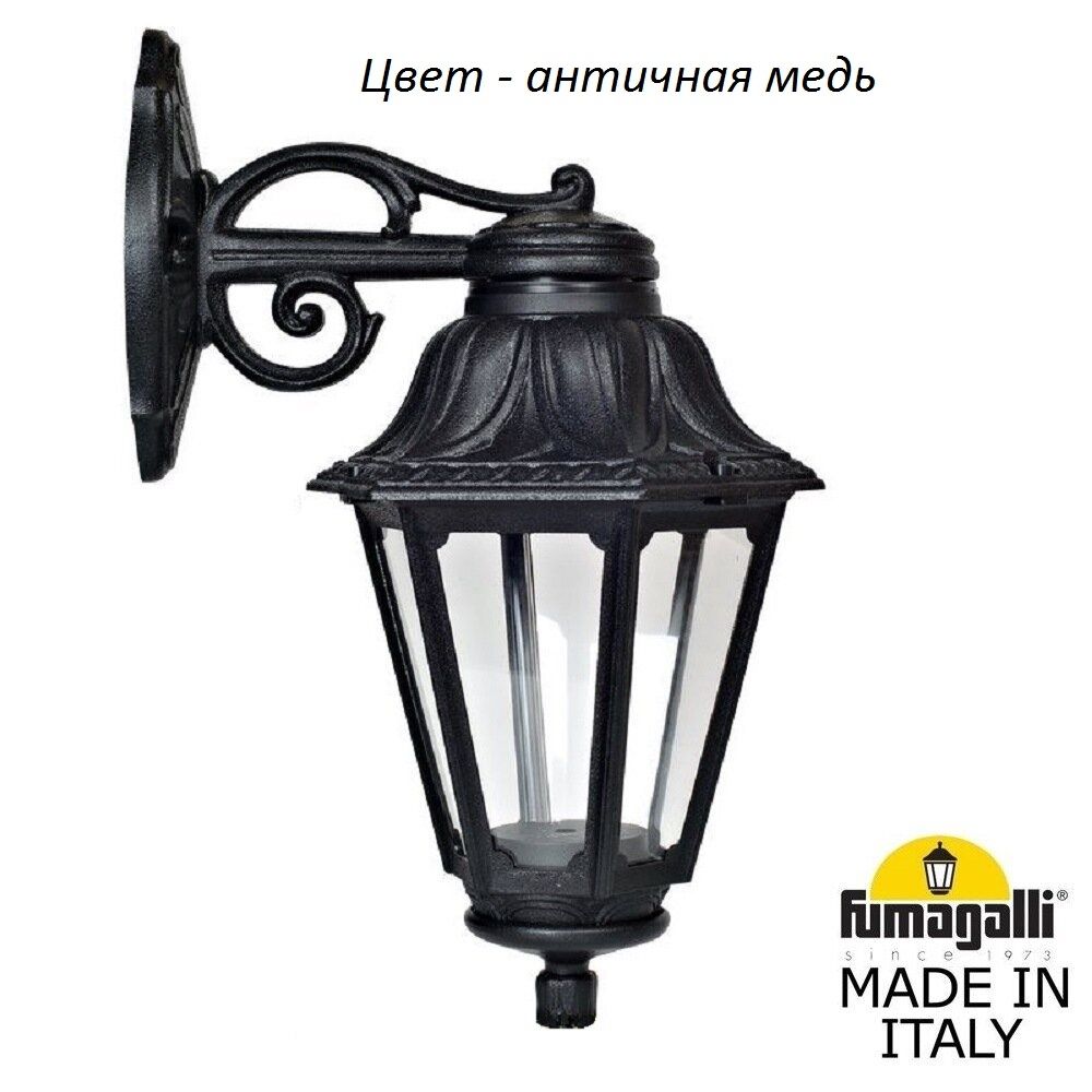 Уличный настенный светильник ANNA E22.131.000.VXF1RDN
