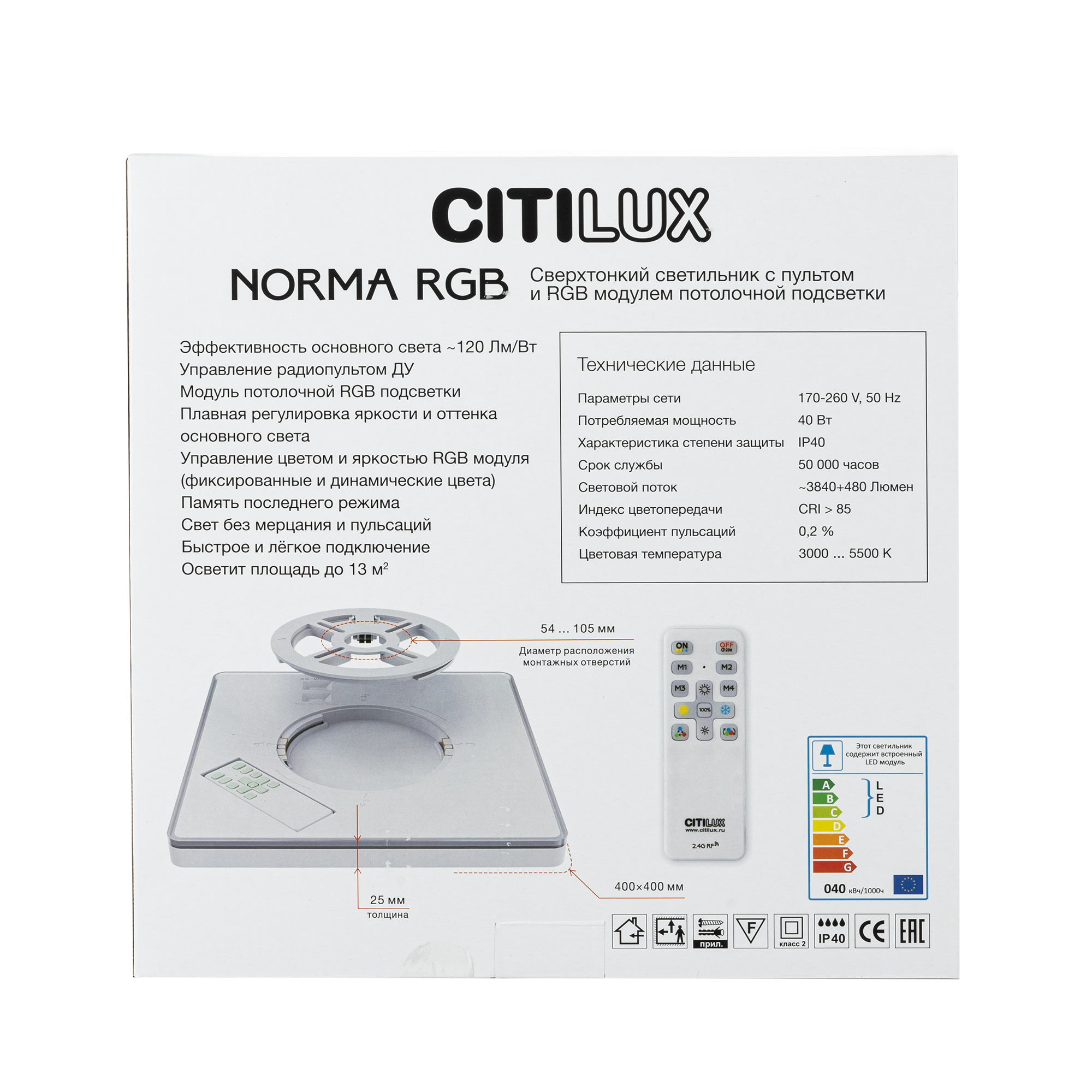 Потолочный светильник Citilux NORMA CL749K300