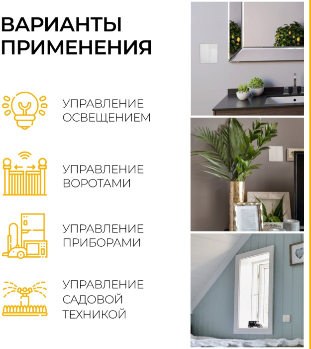 Контроллер для управления осветительным оборудованием Feron 41132_FR