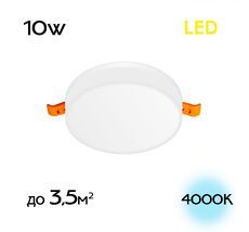 Встраиваемый светильник CitiLux Вега CLD5310N