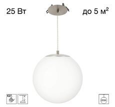 Подвесной светильник Citilux Ron CL941D20R1