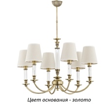 Потолочная люстра Kutek NAP-ZW-6(Z/A)
