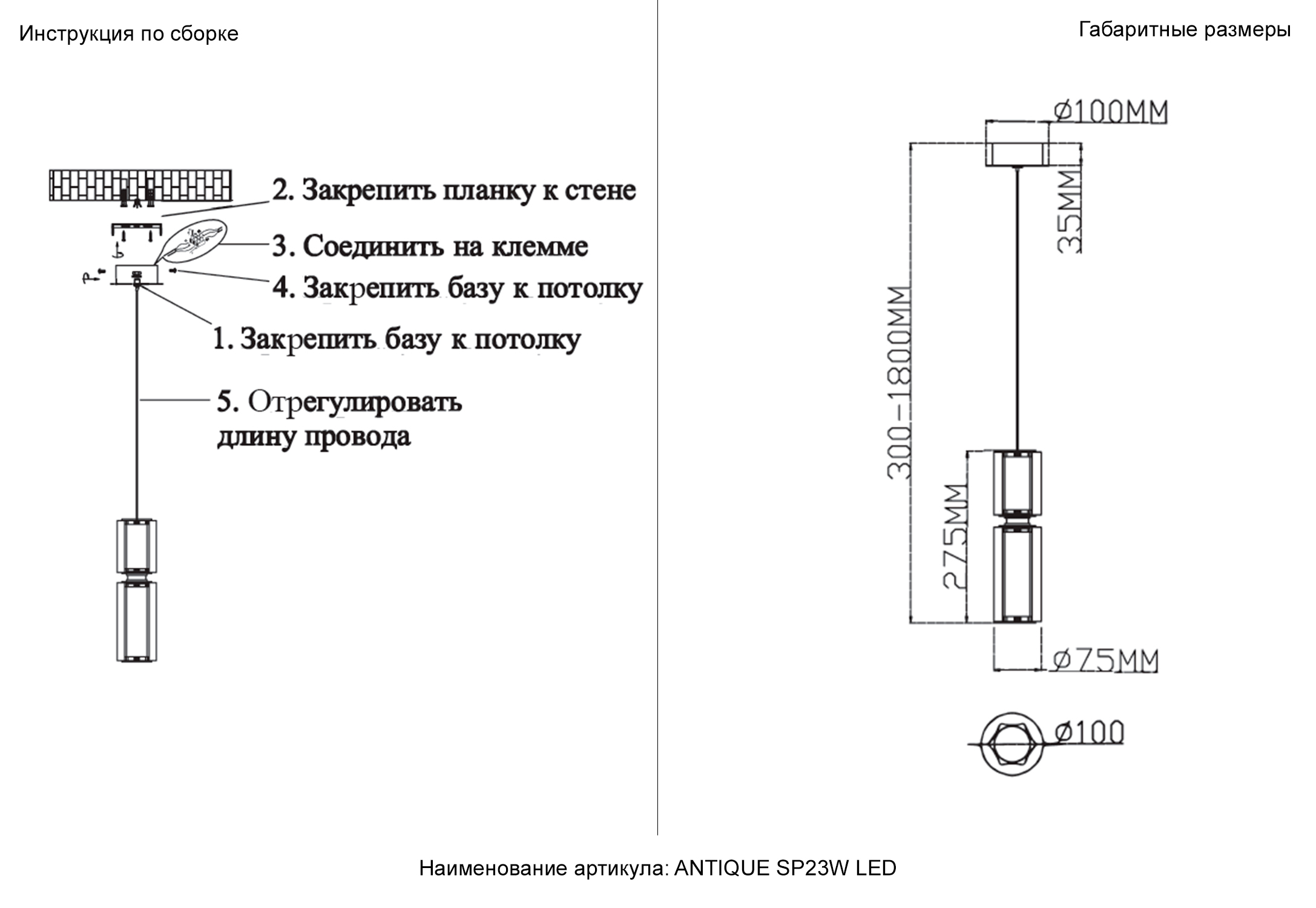 Подвесной светильник Crystal Lux ANTIQUE SP23W LED BRASS_CR