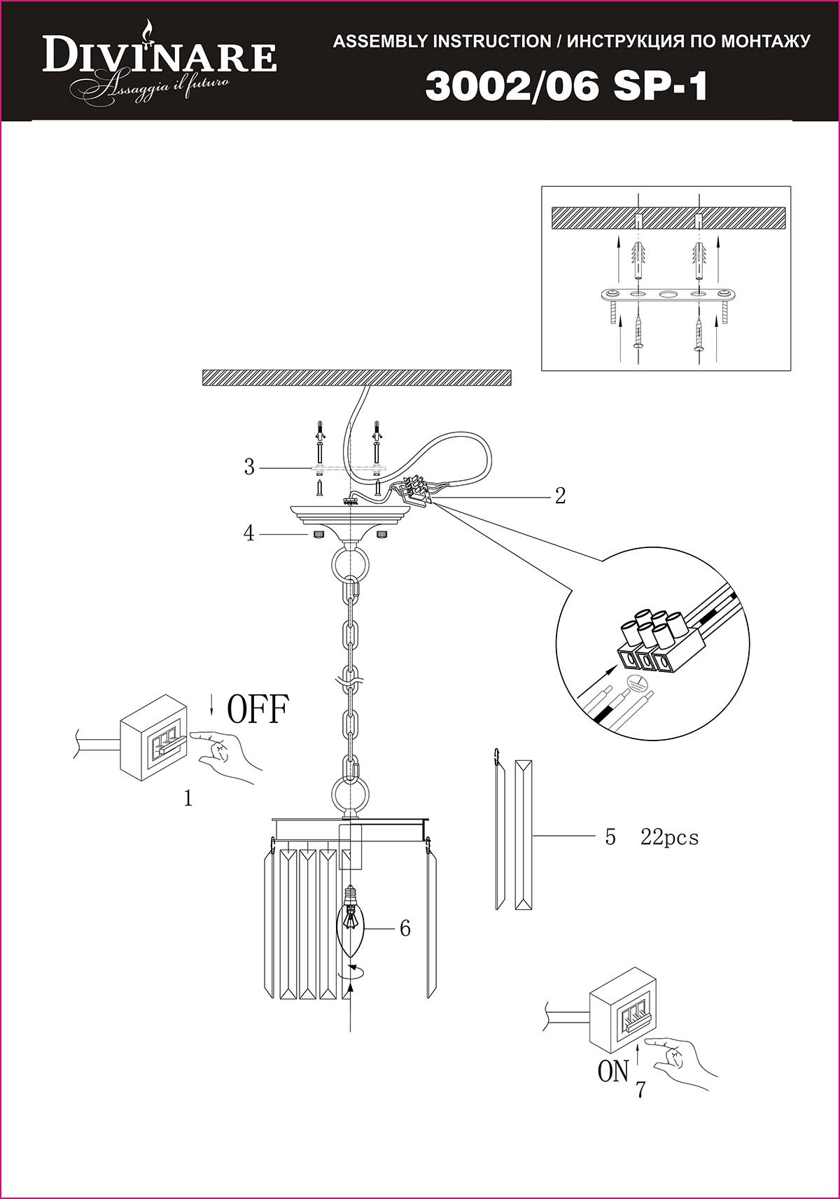 Подвесной светильник Divinare 3002/06 SP-1_DI