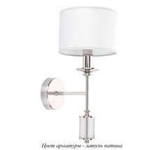 Бра Kutek ART-K-1(P)