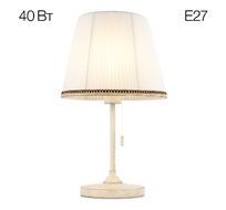 Настольная лампа CitiLux Линц CL402720